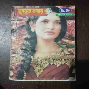 Document 6_1 Khoobsurat Andaaz ( March 2013 )