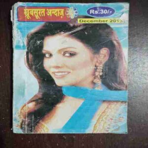 Document 6_10 Khoobsurat Andaaz ( December 2013 )
