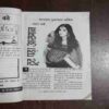 Khoobsurat Andaaz ( December 2013 )