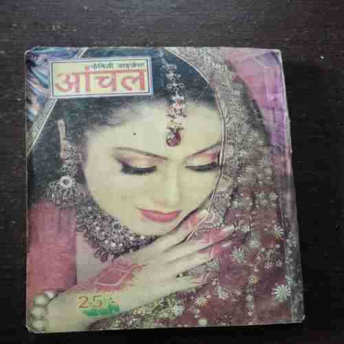 Aanchal ( September 2009 )