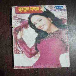 Document 6_13 Khoobsurat Andaaz ( October 2013 )