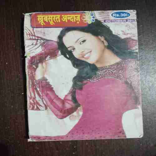 Khoobsurat Andaaz ( October 2013 )