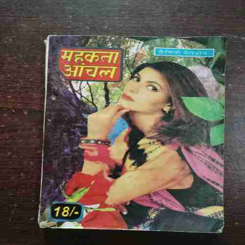 Document 6_16 Mehakta Aanchal ( October 2001 )