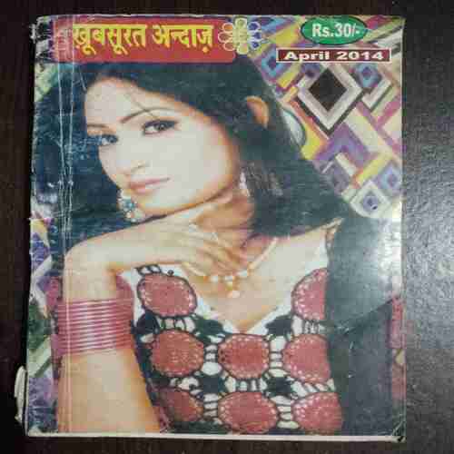 Khoobsurat Andaaz ( April 2014 )
