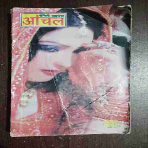 Document 6_19 Aanchal ( May 2008 )