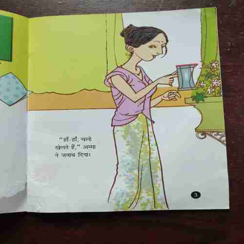 Document 6_21 Khel - Khel Mein ( Sumati Sudhakar )