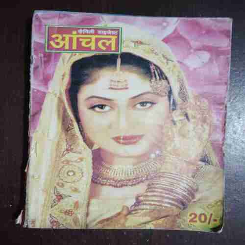 Document 6_22 Aanchal ( February 2007 )