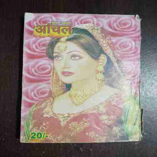 Document 6_24 Aanchal ( February 2007 )