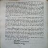 Khudiram Bose (pages 104)