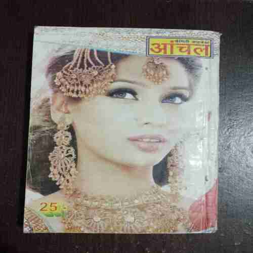 Document 6_27 Aanchal ( January 2010 )