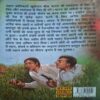 Khudiram Bose (pages 104)