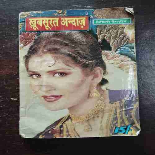 Khoobsurat Andaaz ( October 2001 ) ( Page no. 145 , 146 , 147 , 148 , 149 , 150 , missing )