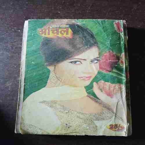 Aanchal ( March 2008 )