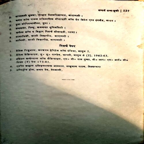 Document 6_3 Grihsutra kaleen samaj vyavastha (pages 238)