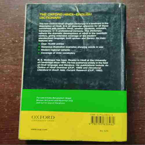Document 6_31 The Oxford Hindi - English Dictionary ( R.S. McGregor )