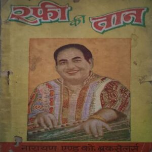 Rafi ki taan