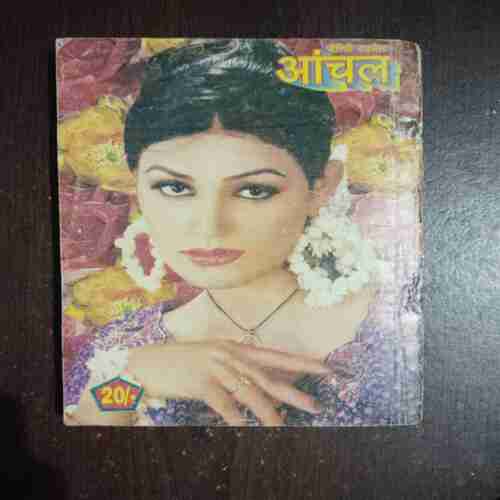 Aanchal ( September 2006 )