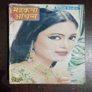 Mehakta Aanchal ( September 2004 )