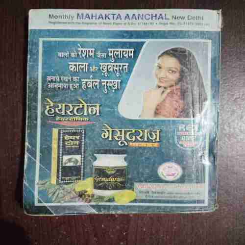 Mehakta Aanchal ( September 2004 )