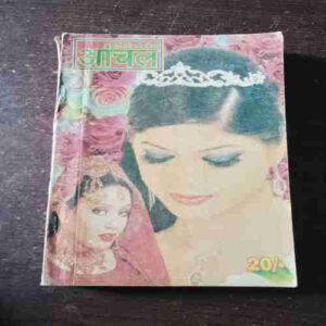 Aanchal ( August 2006 )