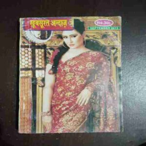 Document 6_4 Khoobsurat Andaaz ( September 2013 )