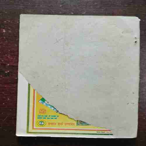 Kadambini ( Decembr 1997 )