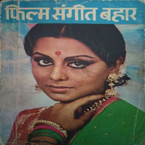 Film Sangeet Bahar (pages 128)