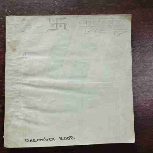 Document 6_54 Kadambini ( December 2002 )