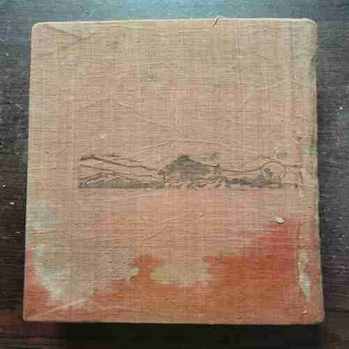 Sankshipt Mahabharat [ Part 1 ] ( Jaydayal Goyandka )