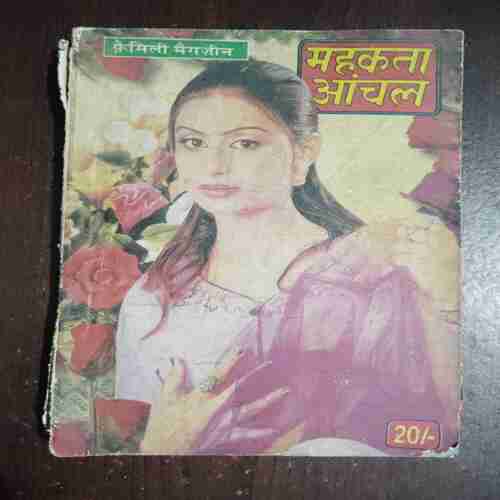 Document 6_55 Mehakta Aanchal ( November 2002 )