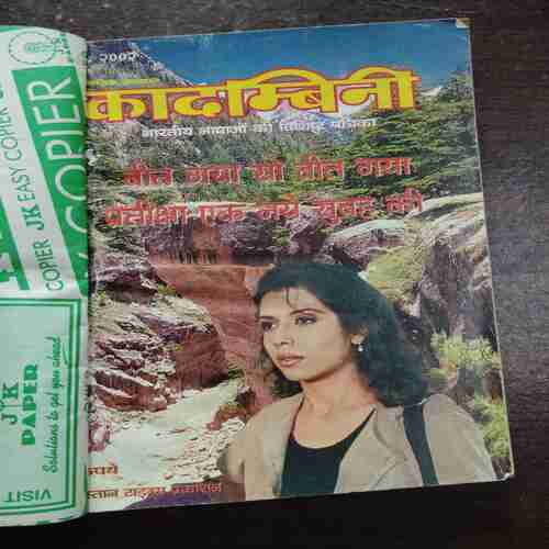 Document 6_55 Kadambini ( December 2002 )