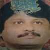 Pankaj Udaas Ki Ghazale (pages 92)