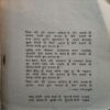 Pankaj Udaas Ki Ghazale (pages 92)