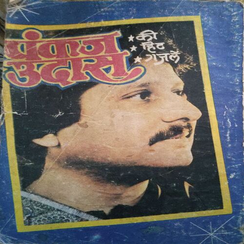 Pankaj Udaas Ki Ghazale (pages 92)