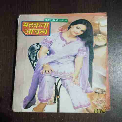 Mehakta Aanchal ( May 2003 )