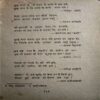 Document 6_62 Sher o Shayri (pages 160)