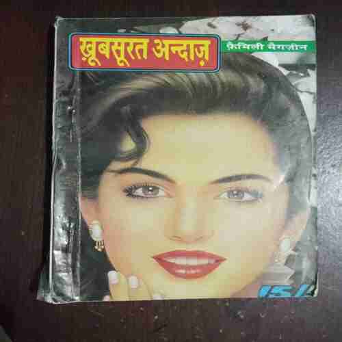 Document 6_7 Khoobsurat Andaaz ( September 2002 )