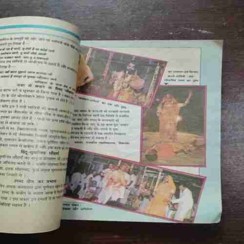 Document 6_72 Kadambini ( March 1995 )