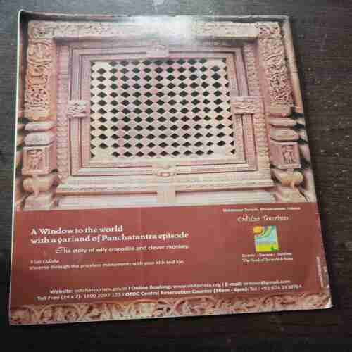 Sportstar ( September 15 , 2012 )