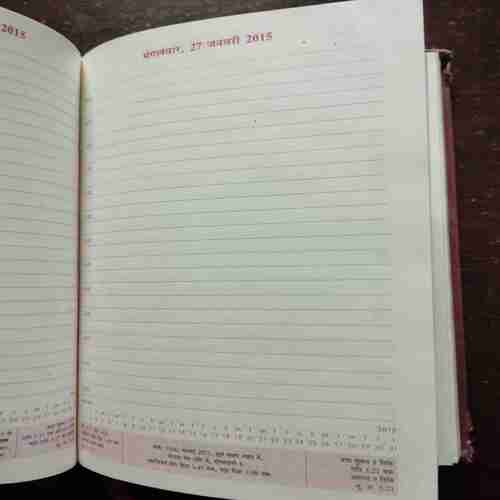 Document 6_8 Diary ( 2015 )