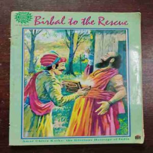 Birbal To The Rescue ( Vol. 618 )
