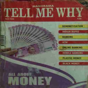 Tell me why ( January 2017 )