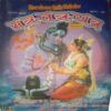 Mantra-tantra yantra ( February 2004)