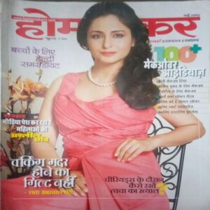 Home maker (May 2014)