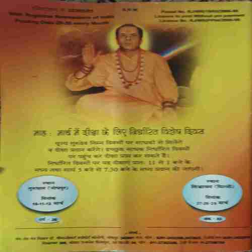 Document_100 Mantra tantra yantra ( February 2006 )