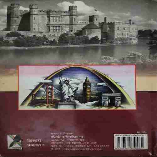 Pachtyah Darsan ( No. 0f Pages = 392 )