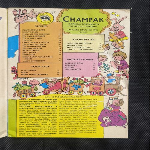 Champak ( January 2nd , 1996 )