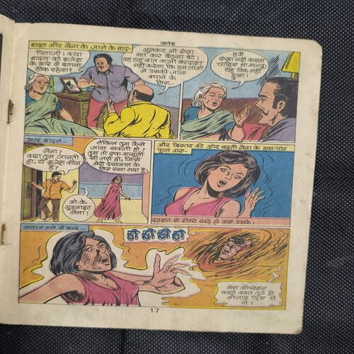 Aatank ( Total Pages-3to28 ) Page no-15,16 Missing