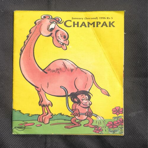 Champak ( January 2nd , 1996 )