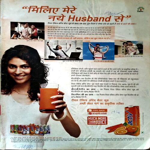 Grihshobha (Sept 1st 2008)
